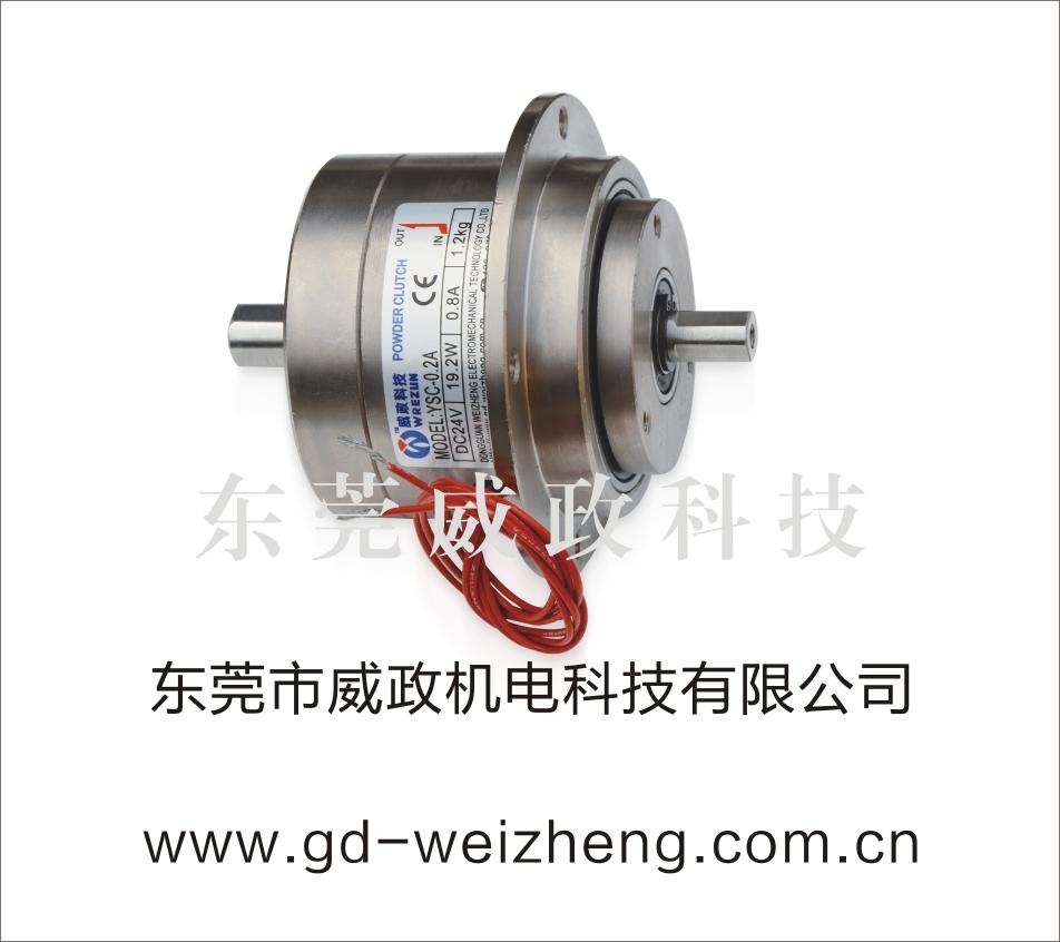 东莞版筒